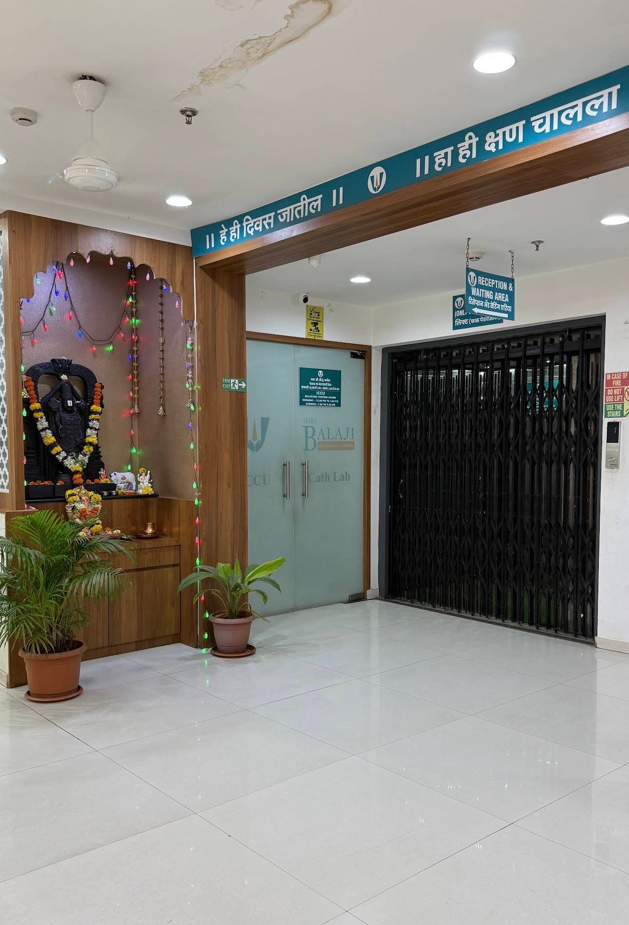 Clinic Interior